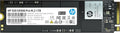 1TB NVMe Internal PC SSD E373104