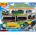 Green Thomas & Black James Toy Set D810707